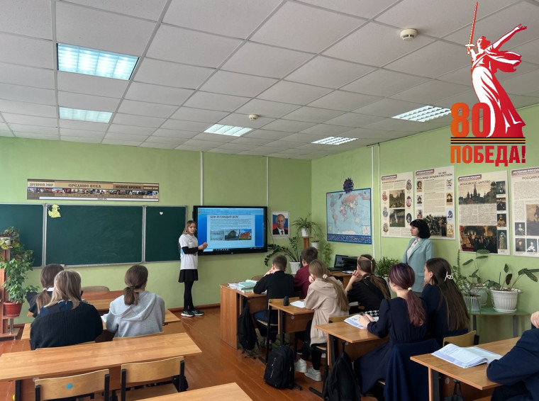 Урок памяти "Сталинградская битва".